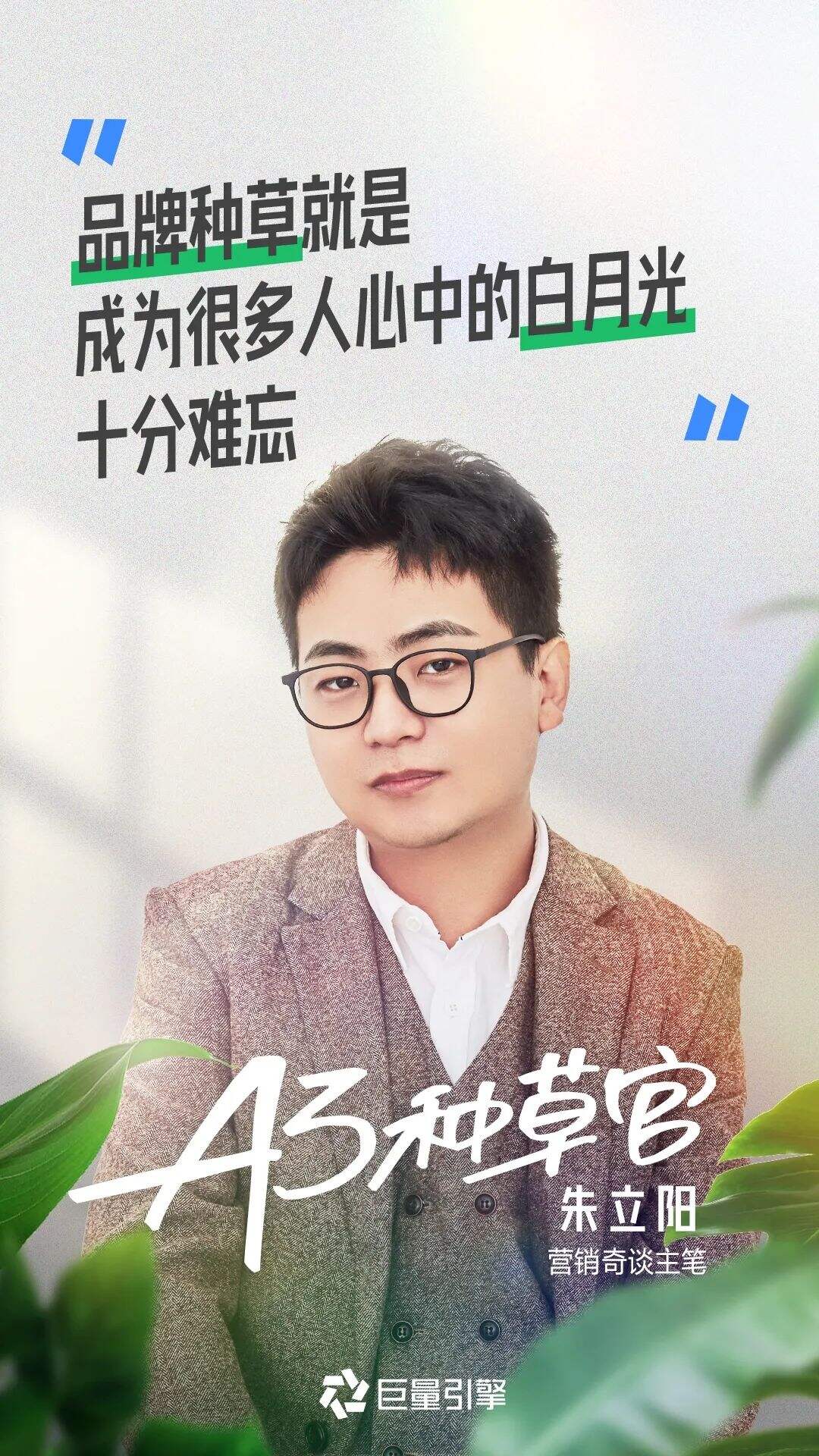 广告人干货库 新 CONSUMER INSIGHTS-广告人干货库