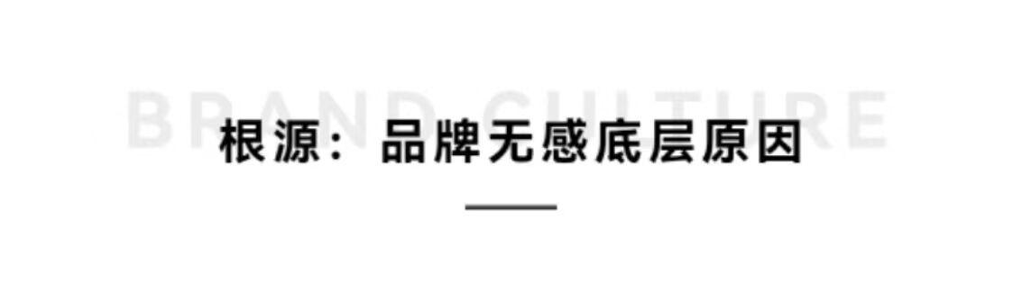 广告人干货库 为什么有的品牌没人理-广告人干货库