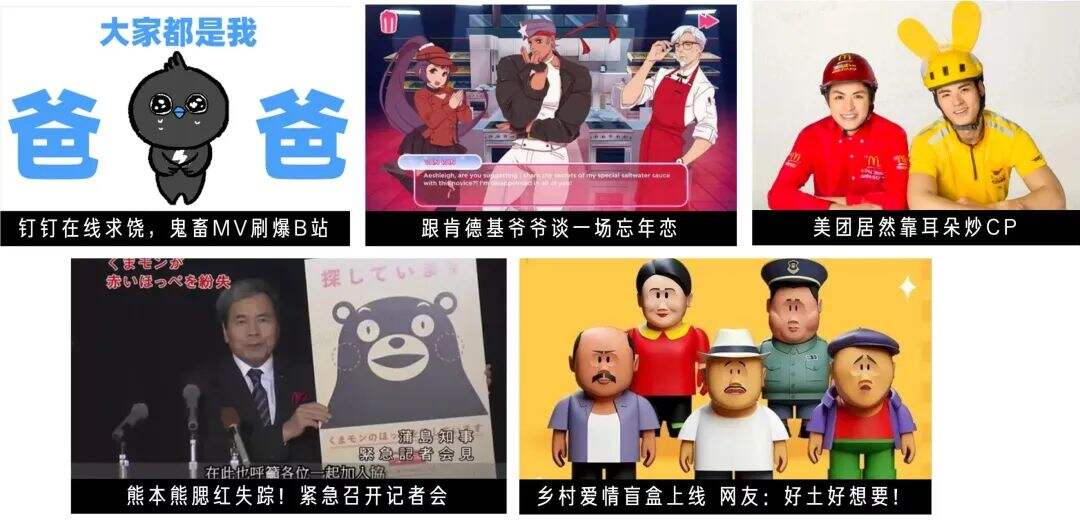广告人干货库 品牌年轻化的策略如何制定-广告人干货库