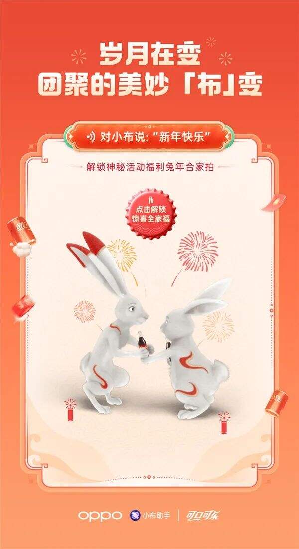 广告人干货库 可口可乐真出手机了!-广告人干货库
