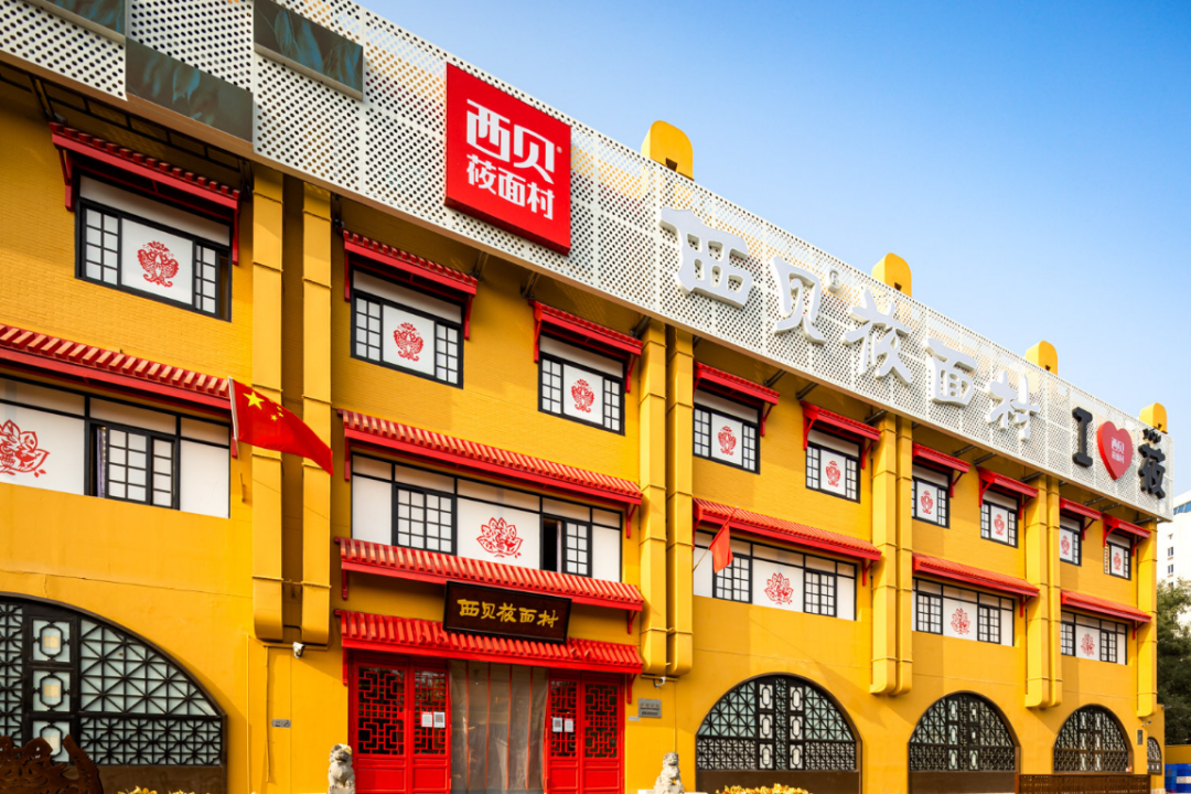 广告人干货库 西贝“爱上”儿童餐-广告人干货库