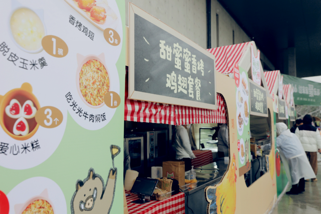 广告人干货库 西贝“爱上”儿童餐-广告人干货库