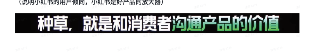 广告人干货库 小红书will商业大会,都讲了什么?-广告人干货库