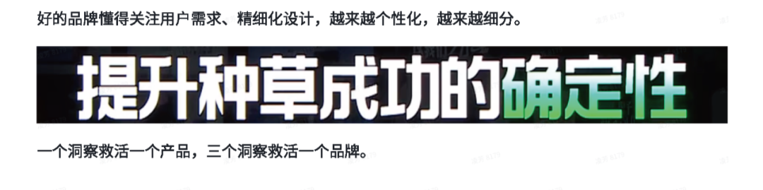 广告人干货库 小红书will商业大会,都讲了什么?-广告人干货库