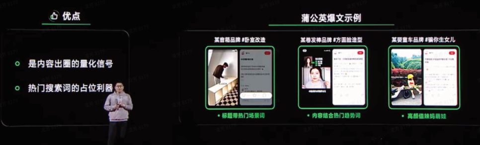 广告人干货库 小红书will商业大会,都讲了什么?-广告人干货库