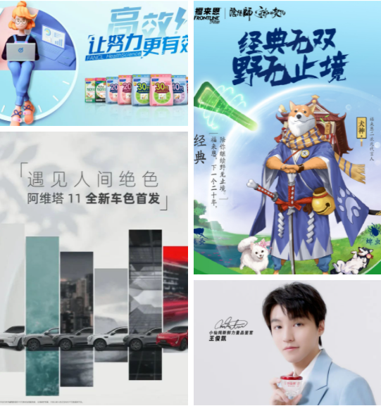 广告人干货库 广告人干货库