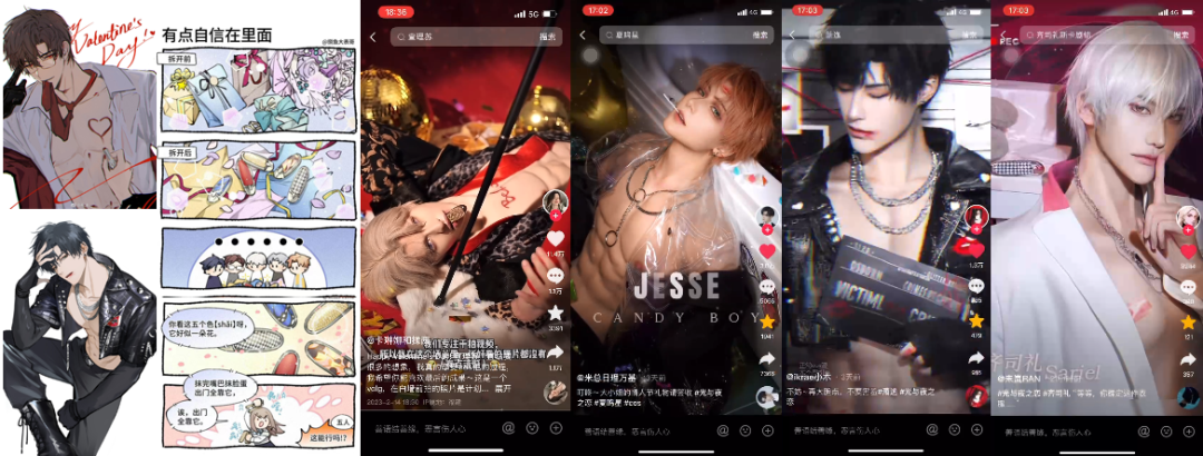 广告人干货库 法国娇兰×手游《光与夜之恋》出联名口红,是恋爱的感觉-广告人干货库