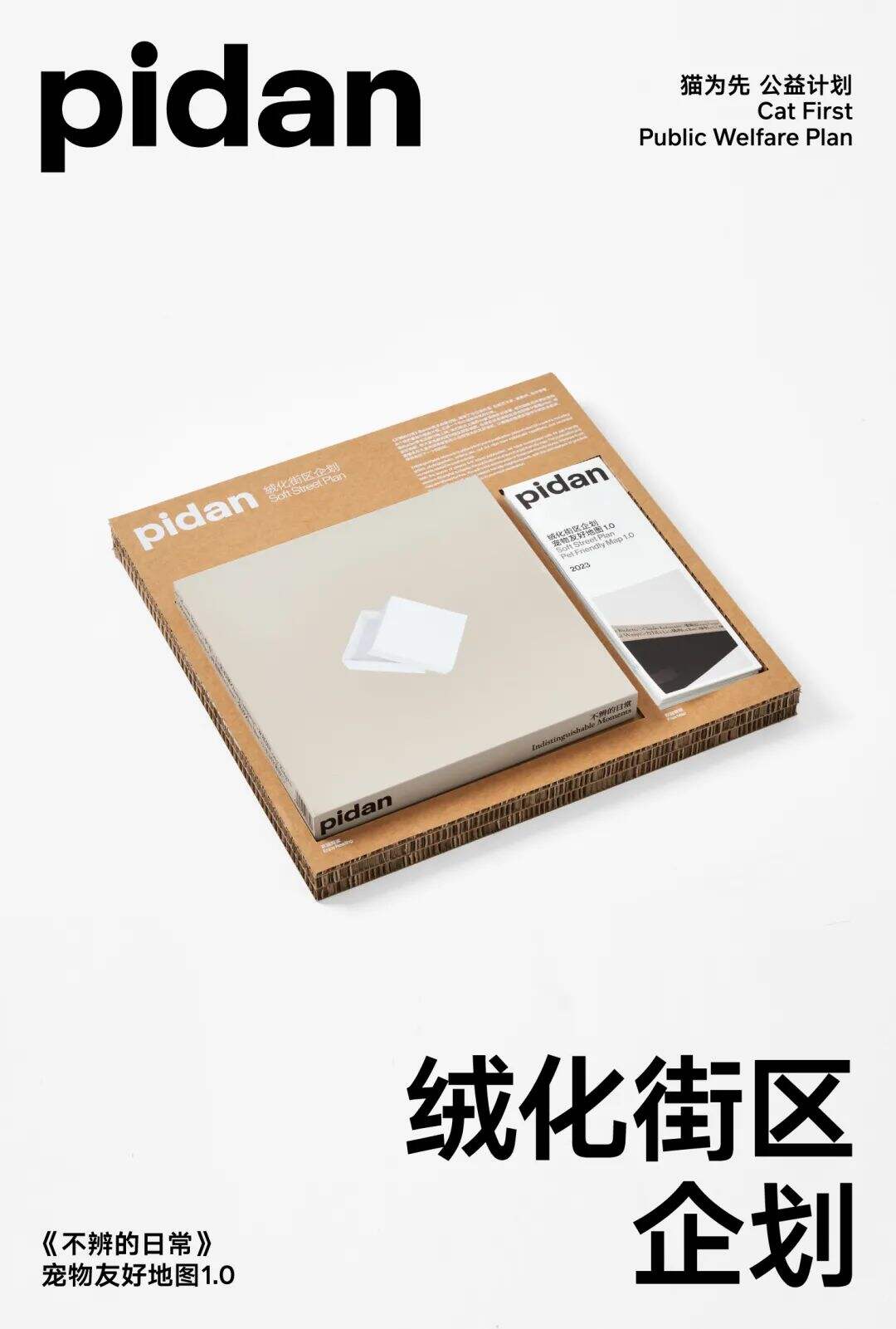 广告人干货库 品牌语言系统 | 01.品牌说话腔调练习指南-广告人干货库