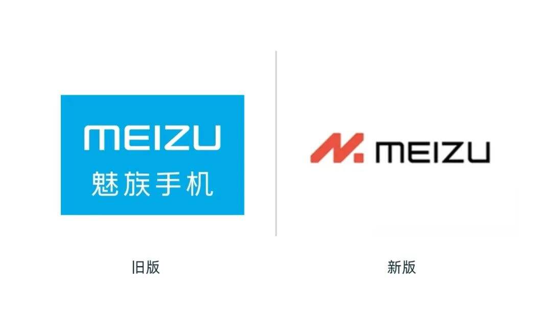 广告人干货库 魅族换logo-广告人干货库