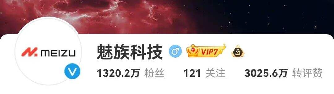 广告人干货库 魅族换logo-广告人干货库