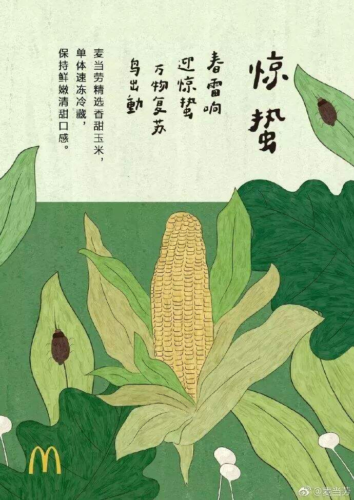 广告人干货库 广告人干货库