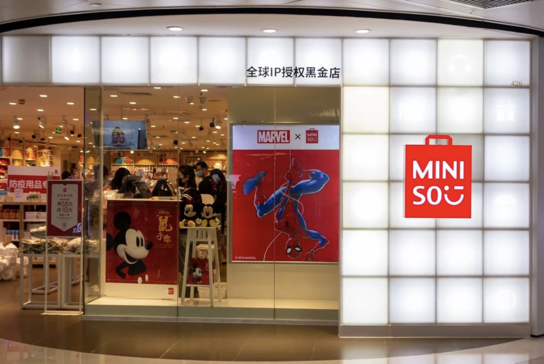 广告人干货库 名创优品、奈雪的茶不再装日牌,中国品牌真的有“文化自信”了?-广告人干货库