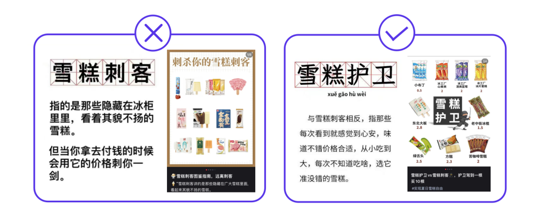 广告人干货库 新榜发布《2023消费趋势报告》,附PDF下载-广告人干货库