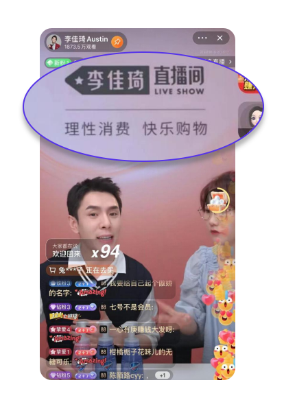 广告人干货库 新榜发布《2023消费趋势报告》,附PDF下载-广告人干货库