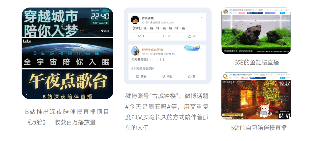广告人干货库 新榜发布《2023消费趋势报告》,附PDF下载-广告人干货库