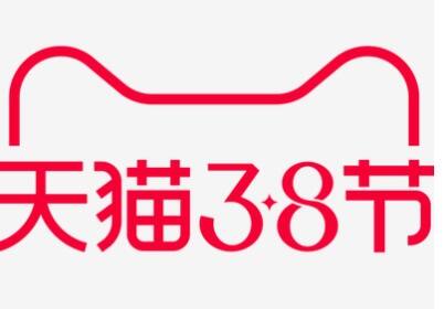 天猫38大促美妆大牌销售同比普跌-广告人干货库