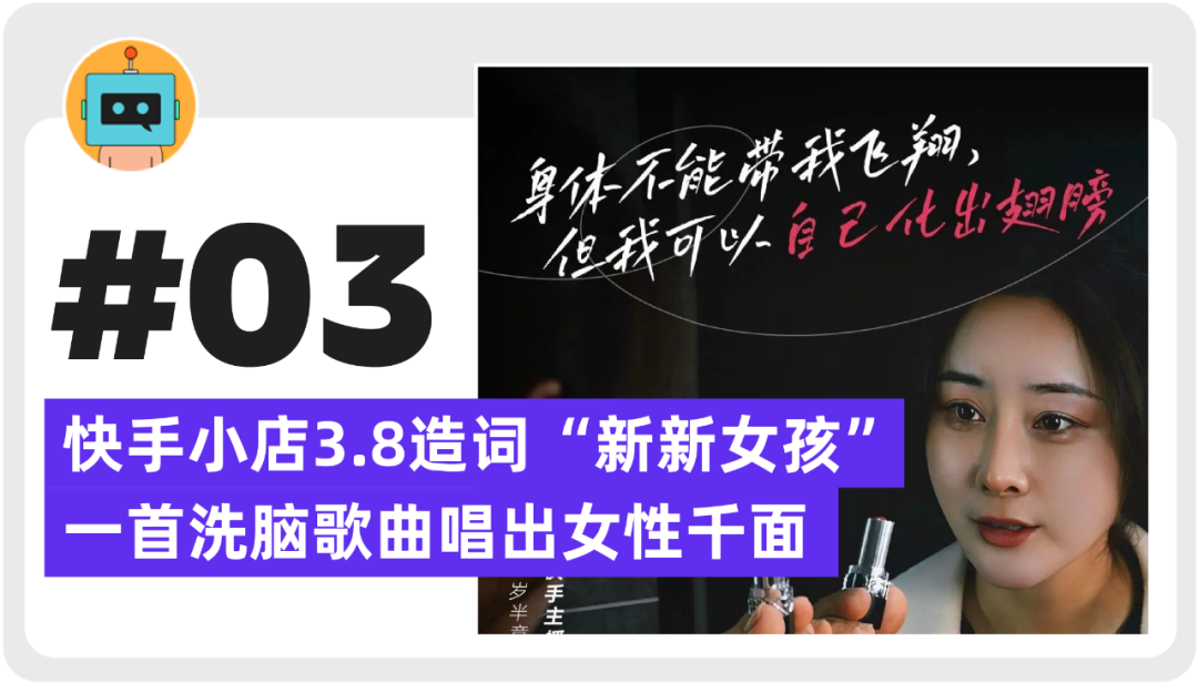 广告人干货库 宝马107周年大片、蕉下“惊蛰令”亮相、陈冠希CLOT联名麦当劳 | 一周案例-广告人干货库