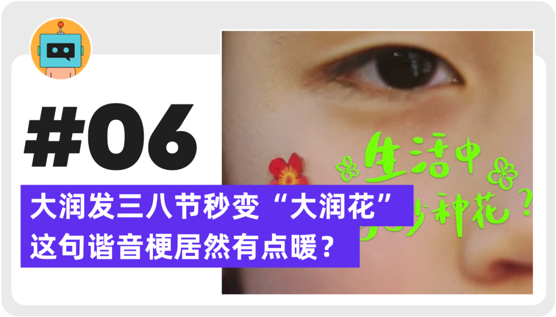 广告人干货库 宝马107周年大片、蕉下“惊蛰令”亮相、陈冠希CLOT联名麦当劳 | 一周案例-广告人干货库