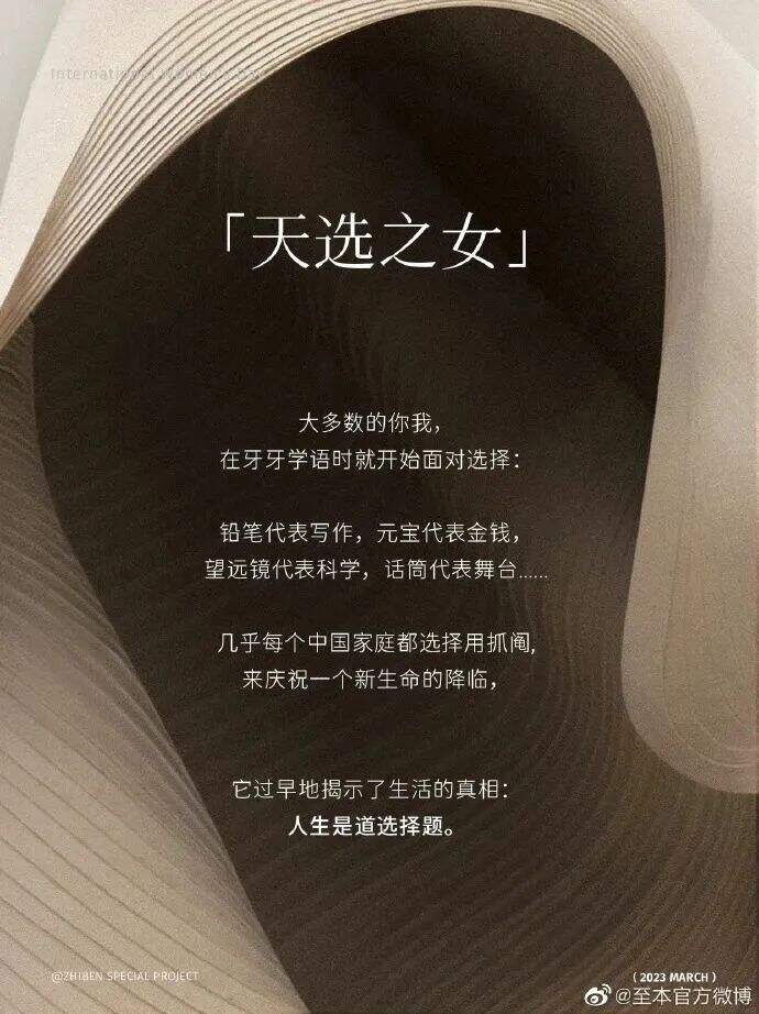 广告人干货库 宝马107周年大片、蕉下“惊蛰令”亮相、陈冠希CLOT联名麦当劳 | 一周案例-广告人干货库