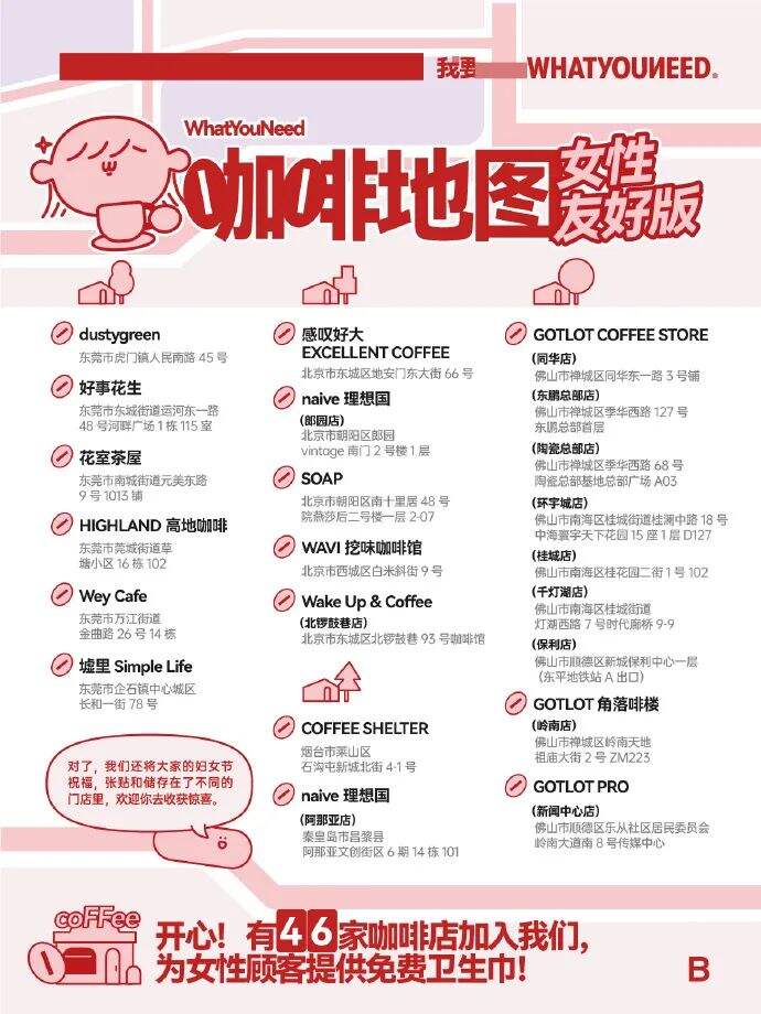 广告人干货库 广告人干货库