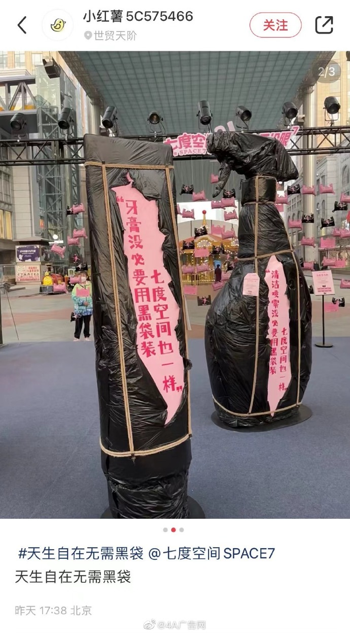 广告人干货库 广告人干货库