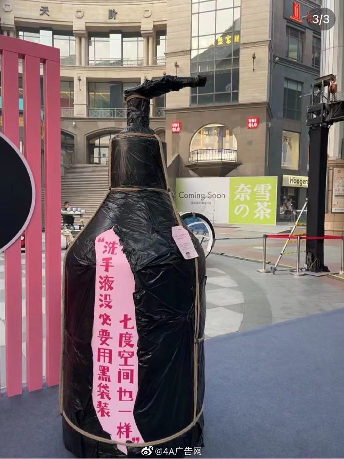 广告人干货库 广告人干货库