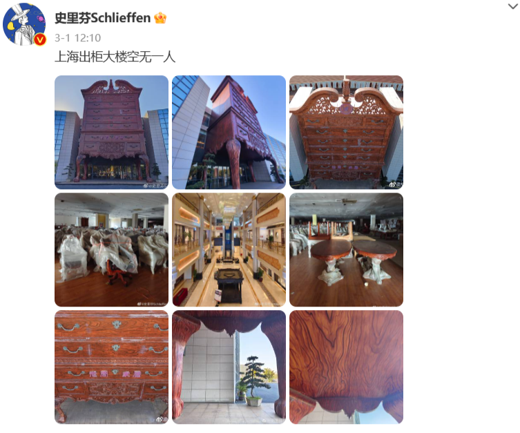 广告人干货库 救命!上海“出柜大楼”丑到要命!背后竟是高端家具品牌?网友:柜子成精!“柜”到离谱!-广告人干货库