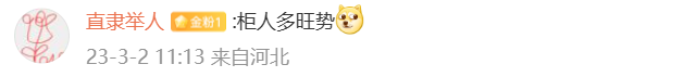 广告人干货库 救命!上海“出柜大楼”丑到要命!背后竟是高端家具品牌?网友:柜子成精!“柜”到离谱!-广告人干货库