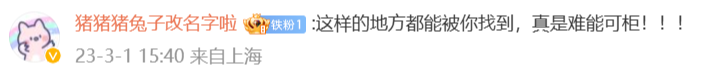 广告人干货库 救命!上海“出柜大楼”丑到要命!背后竟是高端家具品牌?网友:柜子成精!“柜”到离谱!-广告人干货库