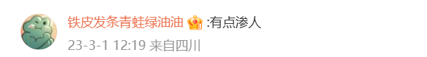 广告人干货库 救命!上海“出柜大楼”丑到要命!背后竟是高端家具品牌?网友:柜子成精!“柜”到离谱!-广告人干货库
