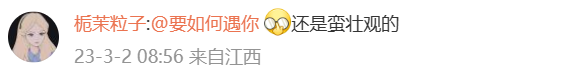 广告人干货库 救命!上海“出柜大楼”丑到要命!背后竟是高端家具品牌?网友:柜子成精!“柜”到离谱!-广告人干货库