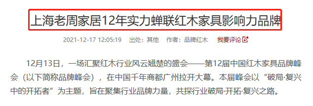 广告人干货库 救命!上海“出柜大楼”丑到要命!背后竟是高端家具品牌?网友:柜子成精!“柜”到离谱!-广告人干货库
