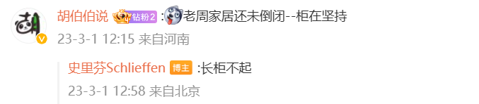 广告人干货库 救命!上海“出柜大楼”丑到要命!背后竟是高端家具品牌?网友:柜子成精!“柜”到离谱!-广告人干货库