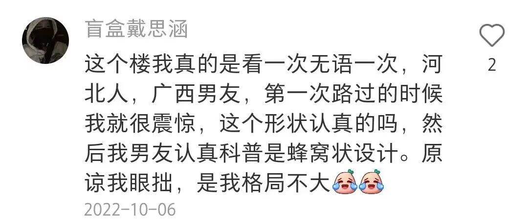 广告人干货库 救命!上海“出柜大楼”丑到要命!背后竟是高端家具品牌?网友:柜子成精!“柜”到离谱!-广告人干货库