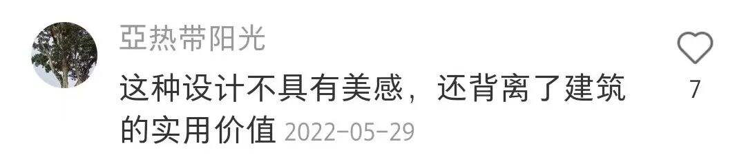 广告人干货库 救命!上海“出柜大楼”丑到要命!背后竟是高端家具品牌?网友:柜子成精!“柜”到离谱!-广告人干货库