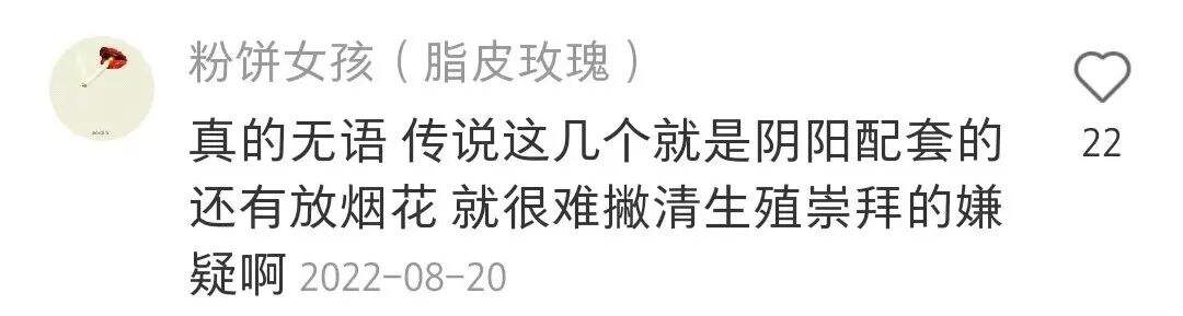 广告人干货库 救命!上海“出柜大楼”丑到要命!背后竟是高端家具品牌?网友:柜子成精!“柜”到离谱!-广告人干货库