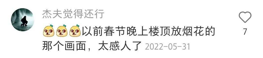 广告人干货库 救命!上海“出柜大楼”丑到要命!背后竟是高端家具品牌?网友:柜子成精!“柜”到离谱!-广告人干货库