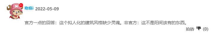 广告人干货库 救命!上海“出柜大楼”丑到要命!背后竟是高端家具品牌?网友:柜子成精!“柜”到离谱!-广告人干货库