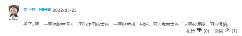 广告人干货库 救命!上海“出柜大楼”丑到要命!背后竟是高端家具品牌?网友:柜子成精!“柜”到离谱!-广告人干货库