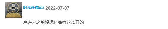 广告人干货库 救命!上海“出柜大楼”丑到要命!背后竟是高端家具品牌?网友:柜子成精!“柜”到离谱!-广告人干货库
