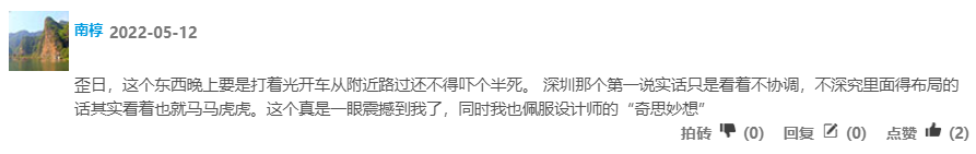 广告人干货库 救命!上海“出柜大楼”丑到要命!背后竟是高端家具品牌?网友:柜子成精!“柜”到离谱!-广告人干货库