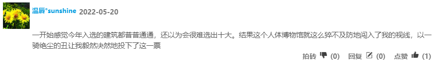 广告人干货库 救命!上海“出柜大楼”丑到要命!背后竟是高端家具品牌?网友:柜子成精!“柜”到离谱!-广告人干货库