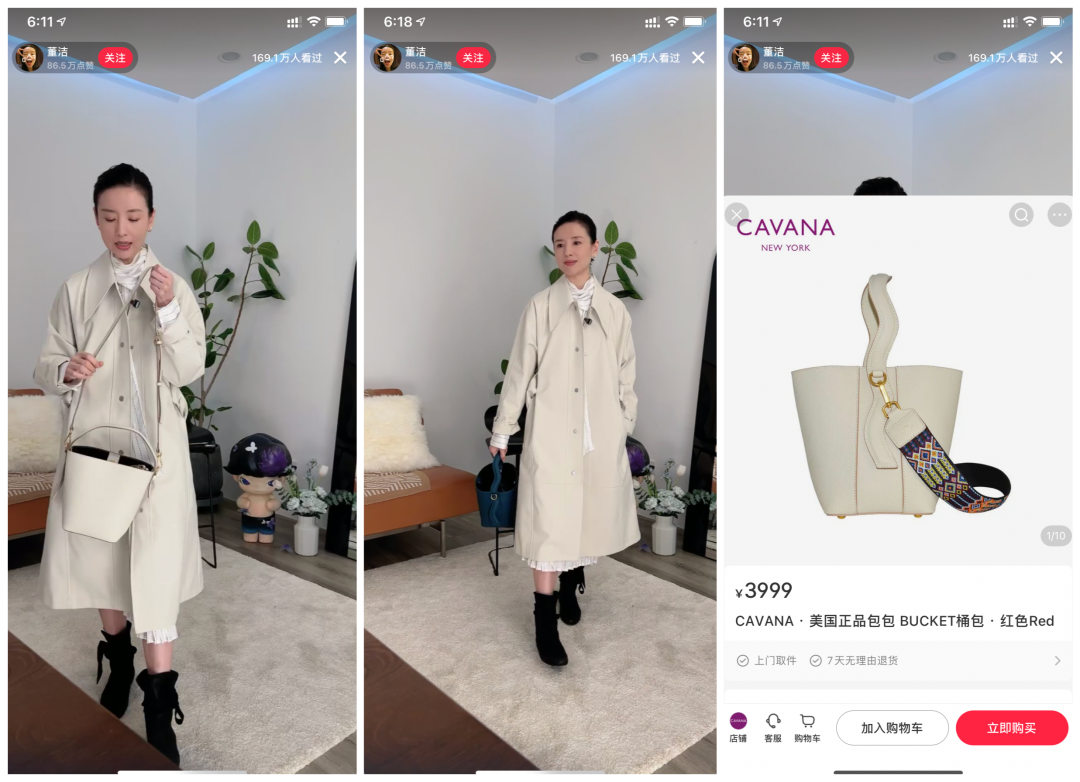 广告人干货库 庄俊:董洁小红书直播卖货3000万的背后启发?-广告人干货库
