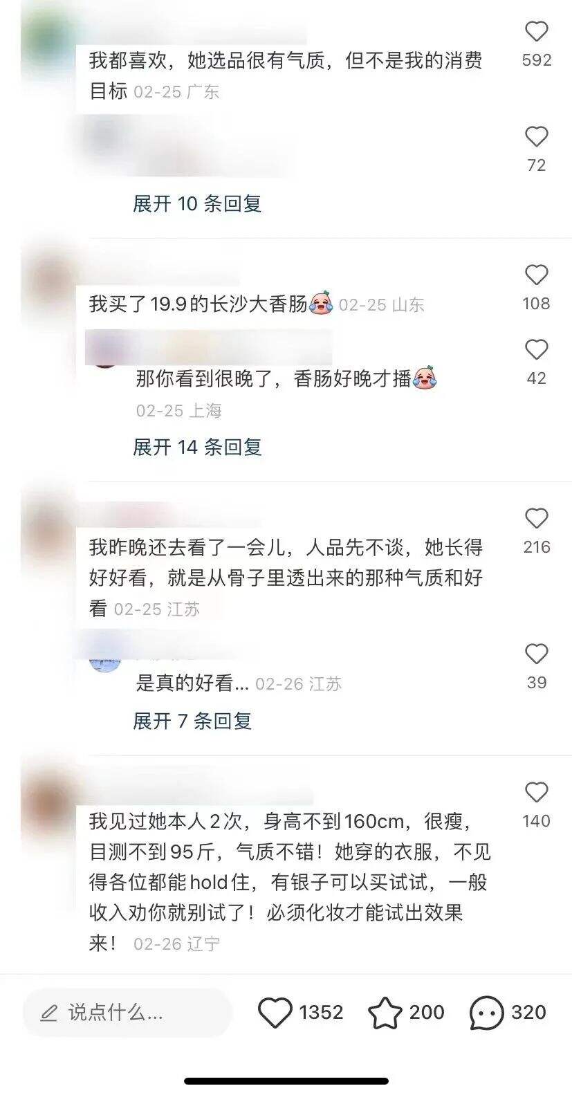 广告人干货库 庄俊:董洁小红书直播卖货3000万的背后启发?-广告人干货库