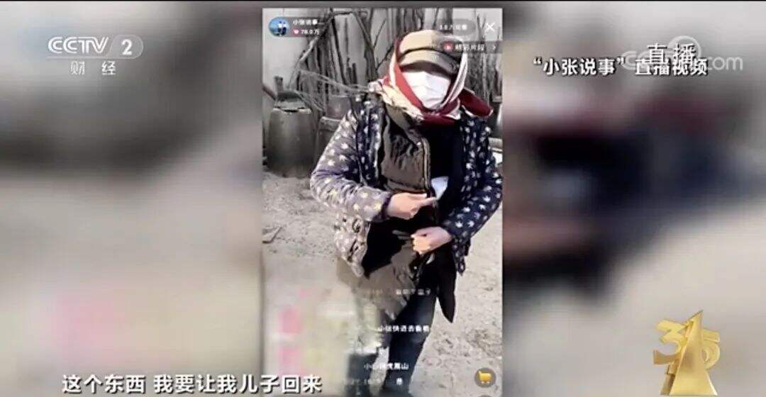 广告人干货库 刚结束的315再次怒轰直播-广告人干货库