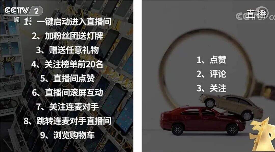 广告人干货库 刚结束的315再次怒轰直播-广告人干货库