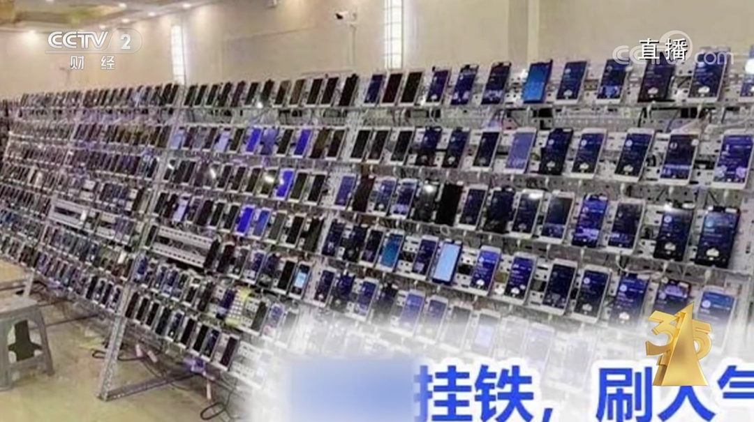 广告人干货库 刚结束的315再次怒轰直播-广告人干货库
