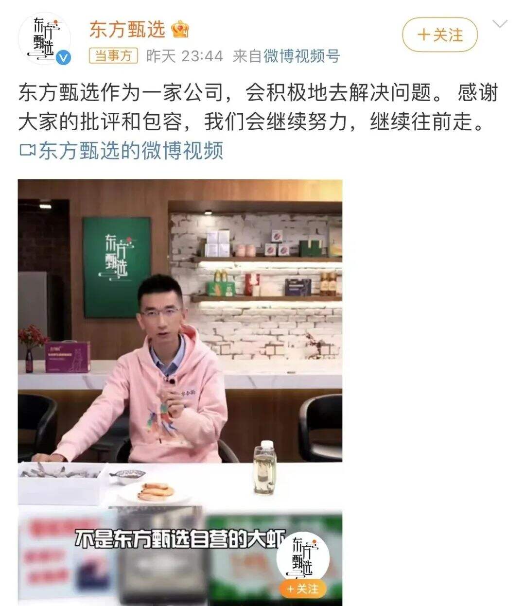 315诠释了四种公关类型。。。-广告人干货库