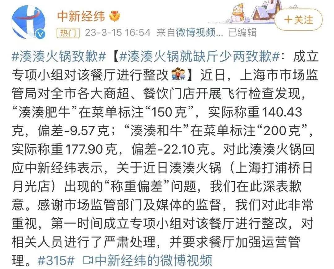 315诠释了四种公关类型。。。-广告人干货库