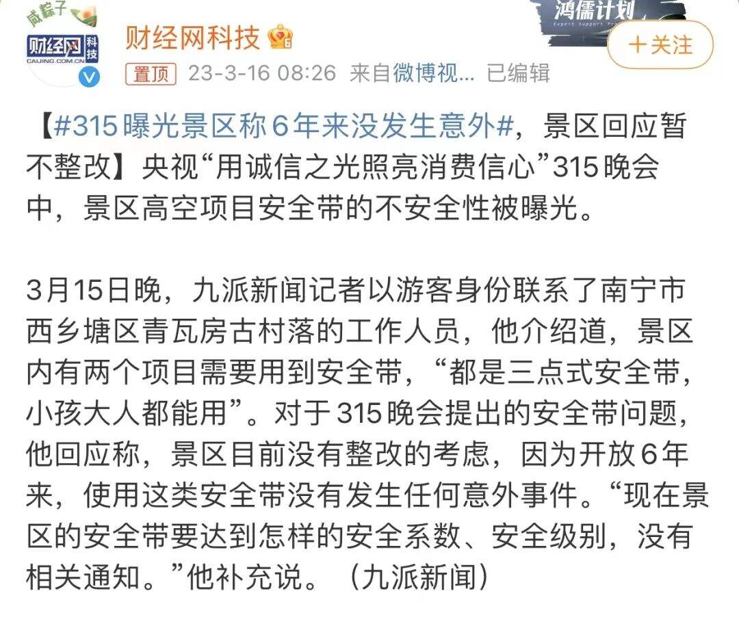 315诠释了四种公关类型。。。-广告人干货库